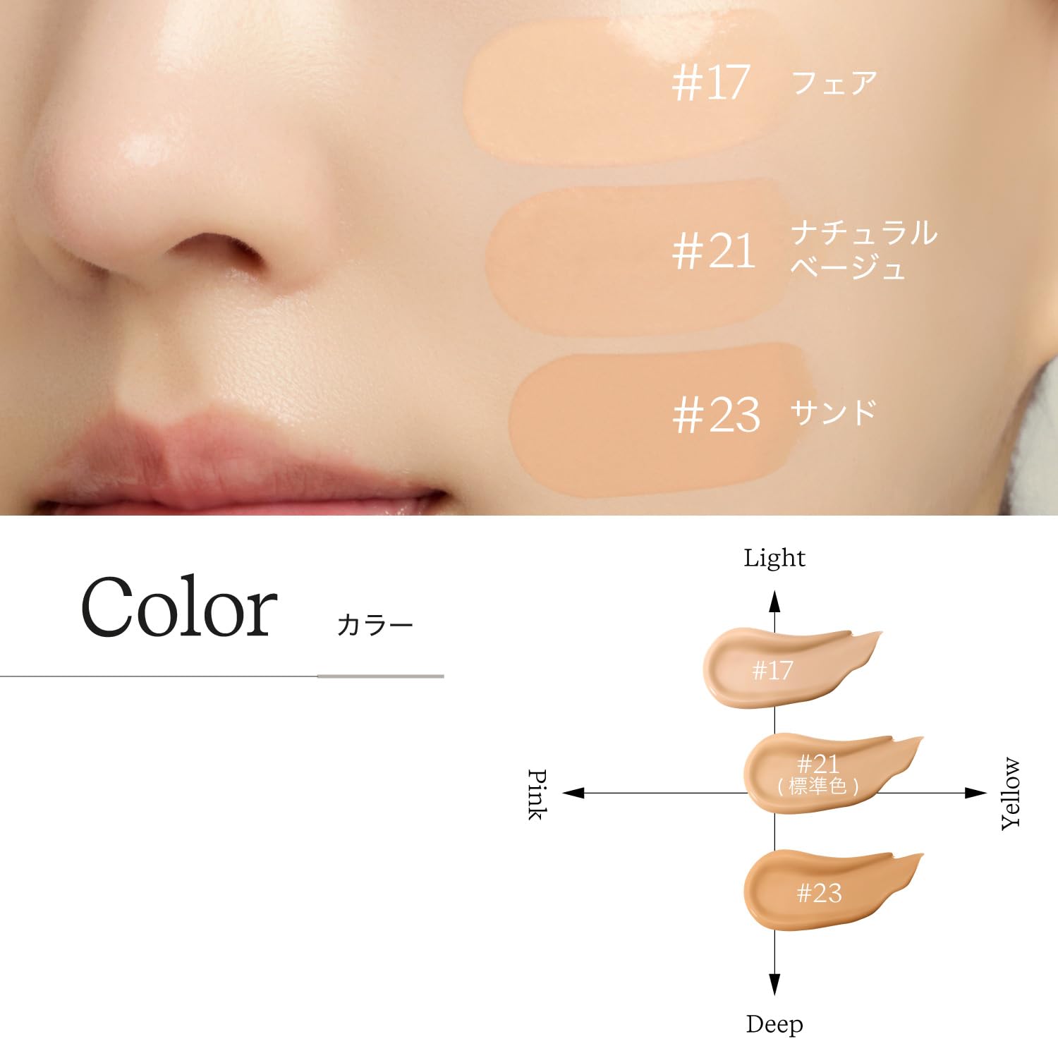 Amazon | ByUR バイユア リキッドファンデーション スキニーグロー